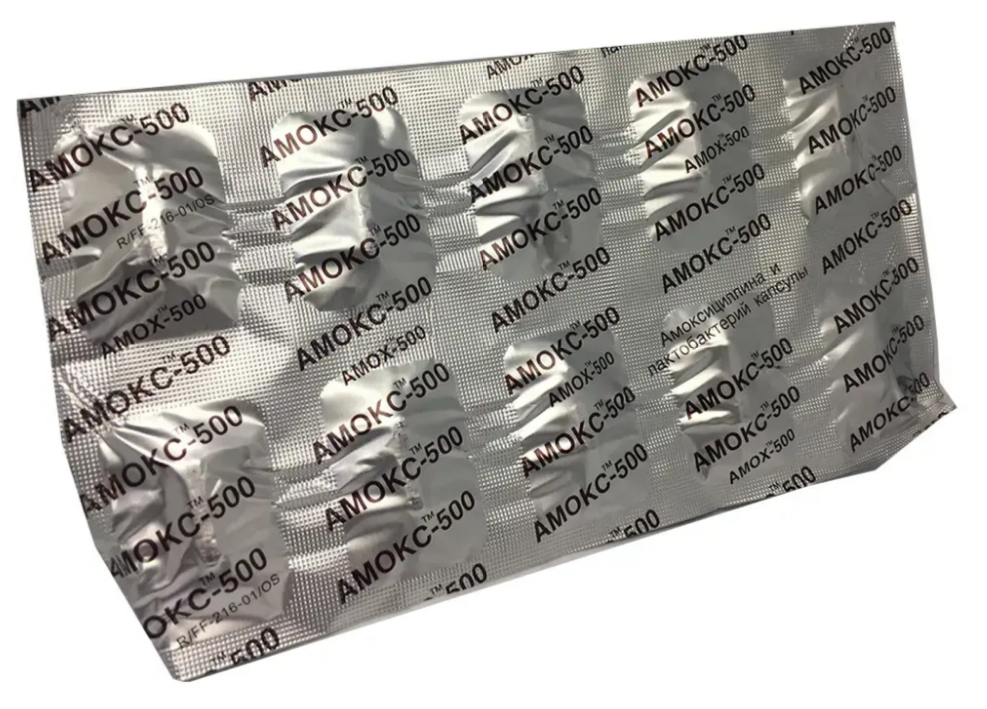 Амокс 0,5 № 10