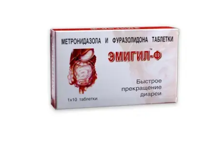 Эмигил-Ф таблетки № 10