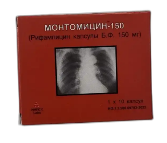 Монтомицин 150 мг № 10