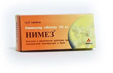 Нимез 100мг № 10