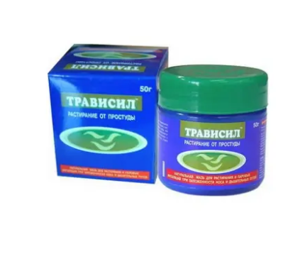 Трависил мазь 50,0